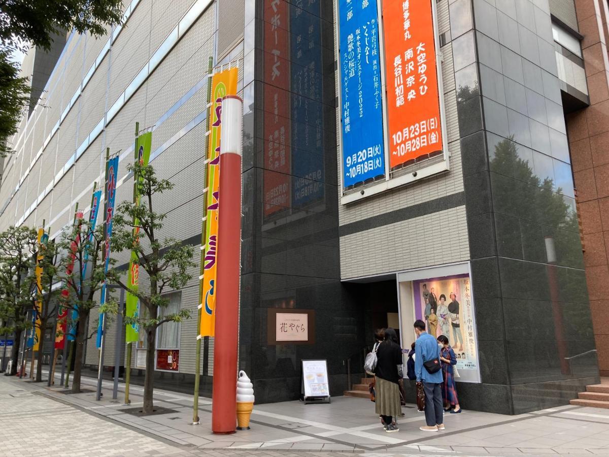 Monday Apart Nihonbashi Ningyocho Tokio Exterior foto