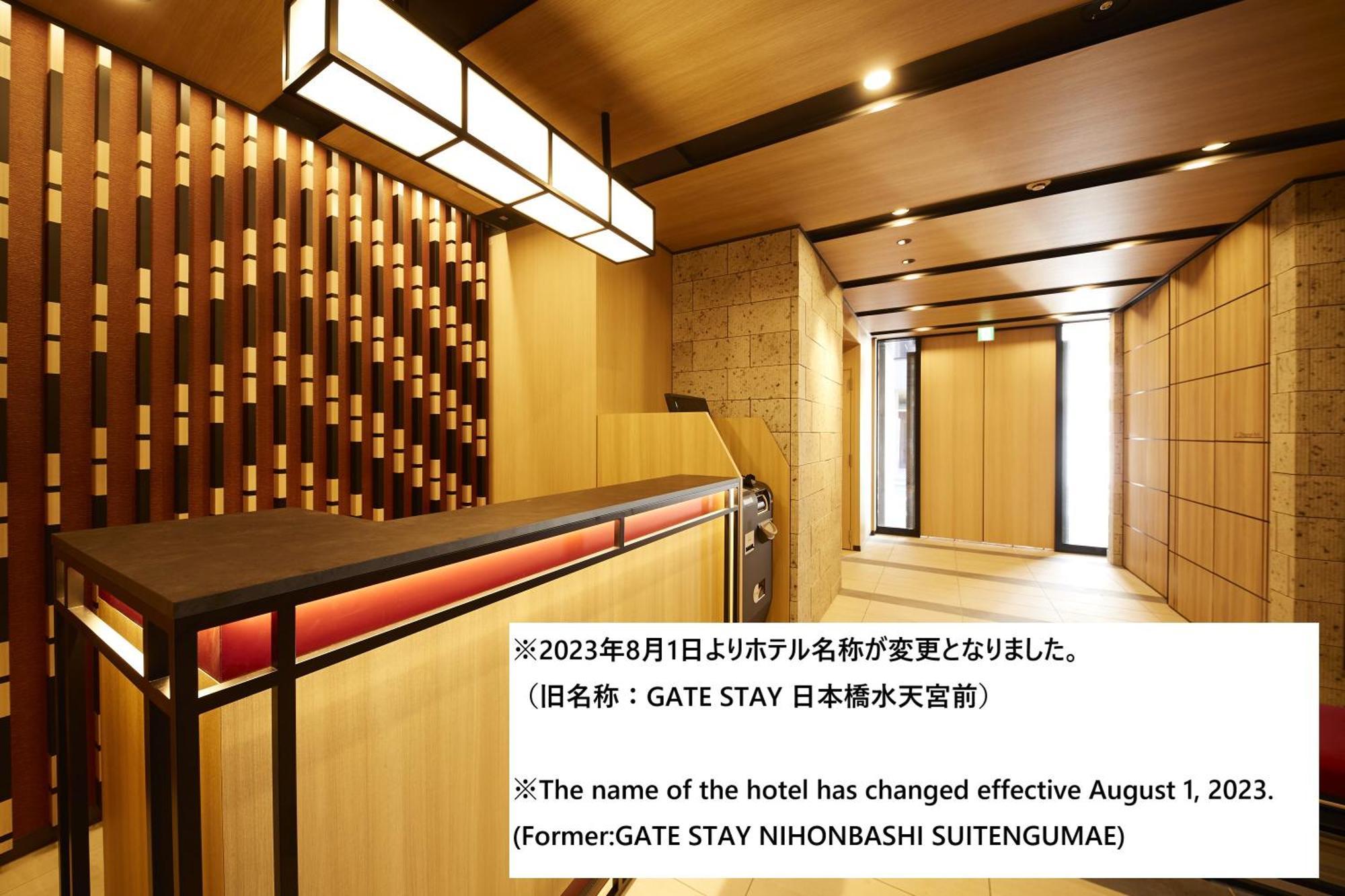 Monday Apart Nihonbashi Ningyocho Tokio Exterior foto